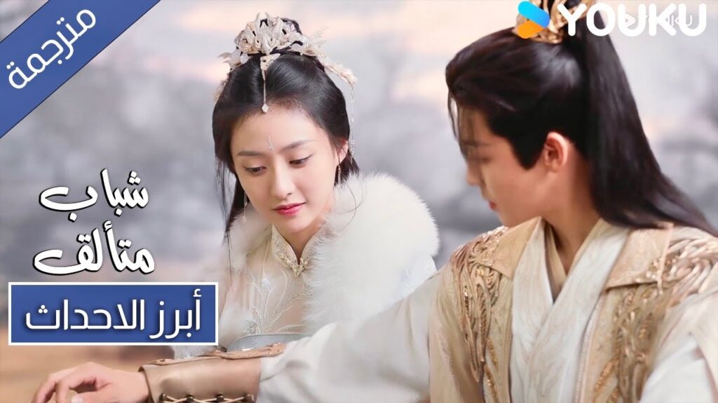 عندما يكون حبيبك سيءبالموسيقى و لا يمكنك فعل شيء ابرز احداث حلقة 27 لدراما شباب متألق | Dashin Youth عندما يكون حبيبك سيءبالموسيقى و لا يمكنك فعل شيء ابرز احداث حلقة 27 لدراما شباب متألق | Dashin Youth