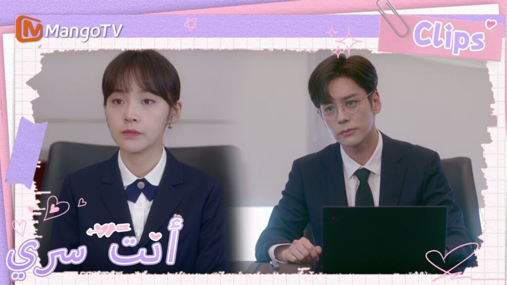 أثبتت تو شياو نينغ براءتها بنجاح | You Are My Secret  | MangoTV Arabic