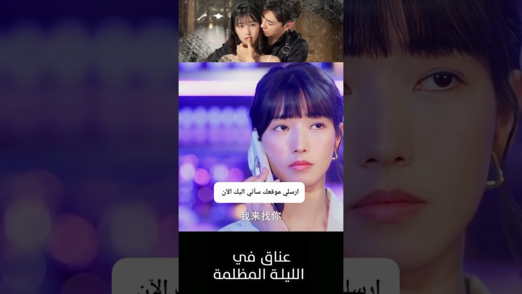 اطلبي مساعدتي بأي وقت 🥺😍 #RenYunjie #FangJin #youku #عناق_في_الليلة_المظلمة #Embraceinthedarknight اطلبي مساعدتي بأي وقت 🥺😍 #RenYunjie #FangJin #youku #عناق_في_الليلة_المظلمة #Embraceinthedarknight