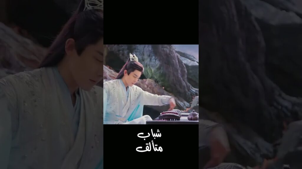 وهل يوجد أفضل منه 😍 #شباب_متألق #DashingYouth #youku #نيو_هو #NeoHou #houminghao #shorts #minghao وهل يوجد أفضل منه 😍 #شباب_متألق #DashingYouth #youku #نيو_هو #NeoHou #houminghao #shorts #minghao