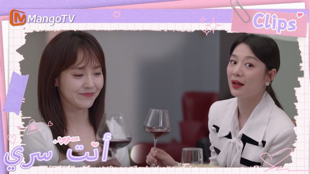 لقد تحسنت القدرات التجارية لشركة تو شياو نينغ بسرعة | You Are My Secret | MangoTV Arabic لقد تحسنت القدرات التجارية لشركة تو شياو نينغ بسرعة | You Are My Secret | MangoTV Arabic