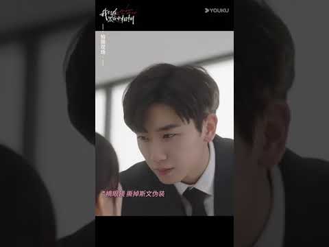 هل اقترب أكثر بعد ؟ #RenYunjie #FangJin #youku #عناق_في_الليلة_المظلمة #Embraceinthedarknight