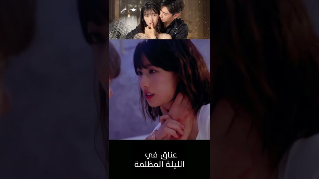 لن تغادري الليلة #RenYunjie #FangJin #youku #عناق_في_الليلة_المظلمة #Embraceinthedarknight لن تغادري الليلة #RenYunjie #FangJin #youku #عناق_في_الليلة_المظلمة #Embraceinthedarknight