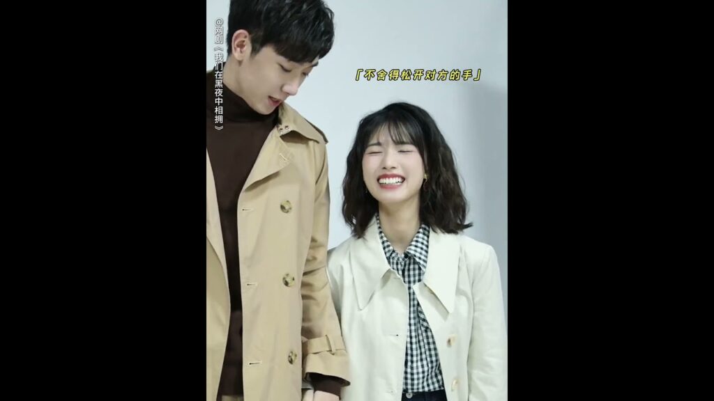 الكيمياء الرائعة بينهما 😍 #RenYunjie #FangJin #youku #عناق_في_الليلة_المظلمة #Embraceinthedarknight