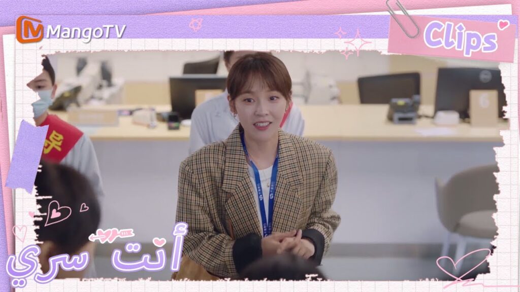 تتولى تو شياو نينغ مسؤولية حل الأزمة بنفسها | You Are My Secret | MangoTV Arabic تتولى تو شياو نينغ مسؤولية حل الأزمة بنفسها | You Are My Secret | MangoTV Arabic