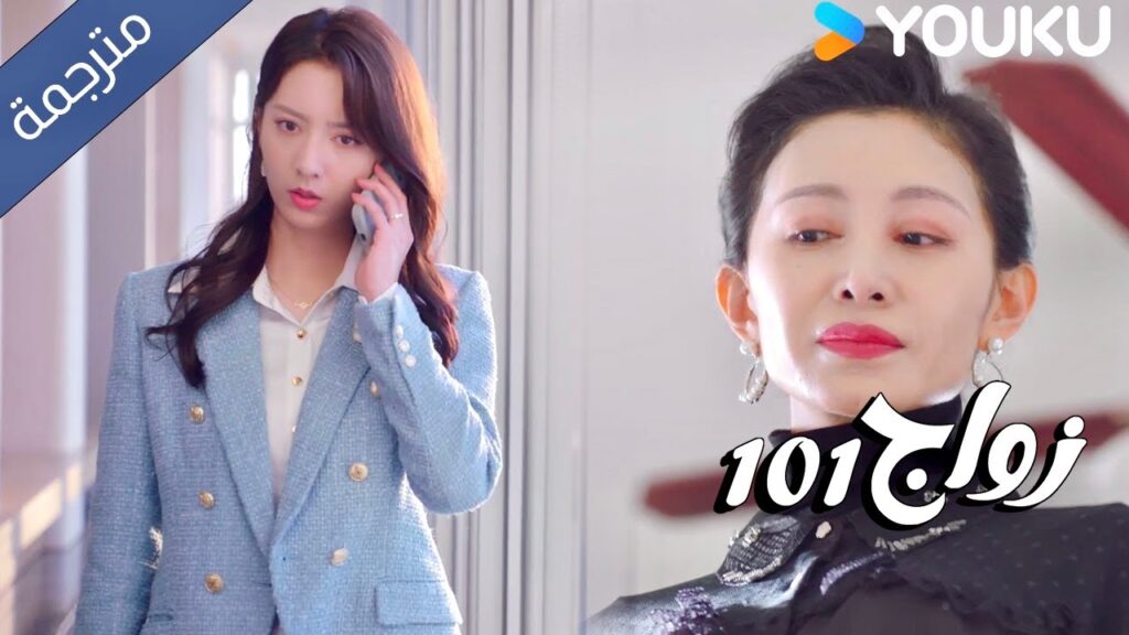 و اخيرا يحصل على الموافقة للزواج من الفتاة التي يحبها (زواج 101| 101marriages) و اخيرا يحصل على الموافقة للزواج من الفتاة التي يحبها (زواج 101| 101marriages)