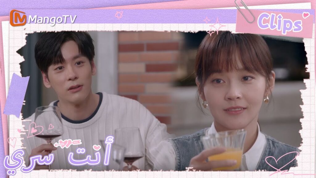 اعتقدت تو شياو نينغ خطأً أن جي يوهينغ لا يزال يحب حبه الأول  | You Are My Secret  | MangoTV Arabic