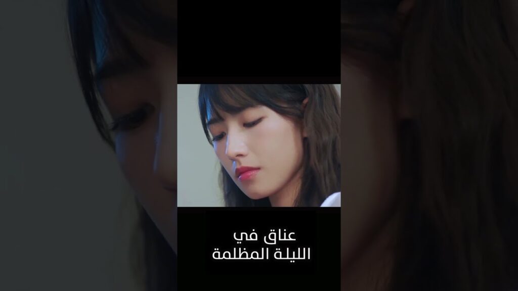 أخيراً بدأت تعامله بلطف 🥺  #RenYunjie #FangJin #youku #عناق_في_الليلة_المظلمة #Embraceinthedarknight