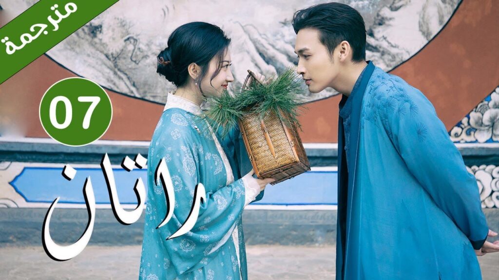 شاب عادي يسكن مع امرأة نصف شيطانة روحها مسكونة يقع في حبها ويحاول  مساعدتها في  استعادة ذكرياتها