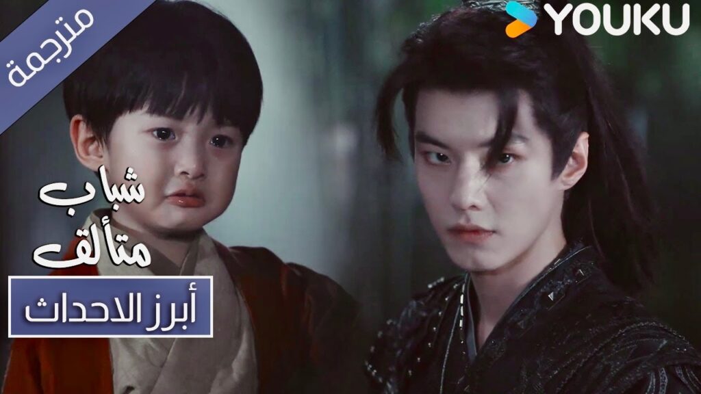 حلقة 33  انا اقاتل اليوم لاجل عائلتي شباب متألق  Dashing Youth ! YOUKU