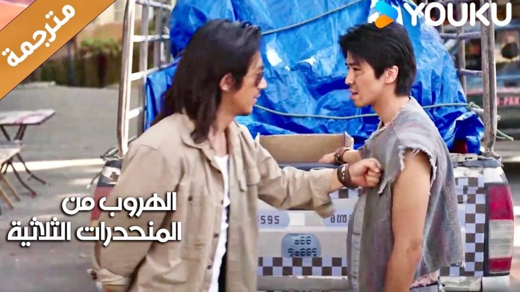 يكتشفون انهم تعرضوا للخداع لكن لا يسعهم فعل شيء | الهروب من المنحدرات الثلاثية يكتشفون انهم تعرضوا للخداع لكن لا يسعهم فعل شيء | الهروب من المنحدرات الثلاثية