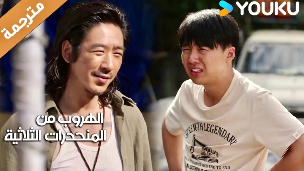 شاب يتحول من سائح الى افضل رجل توصيل في البلاد | الهروب من المنحدرات الثلاثية