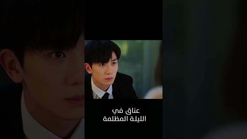 ابقى الى جانبي , حسناً ؟ #RenYunjie #FangJin #youku #عناق_في_الليلة_المظلمة #Embraceinthedarknight