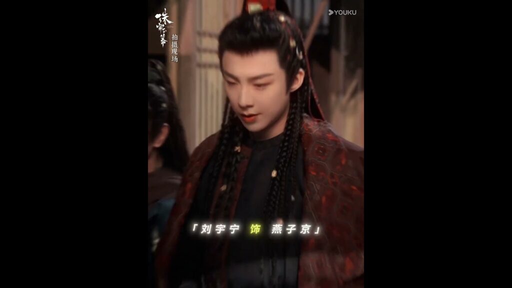 ليو يونينغ "قصة فتاة اللؤلؤة "  💕 #youku #liuyuning