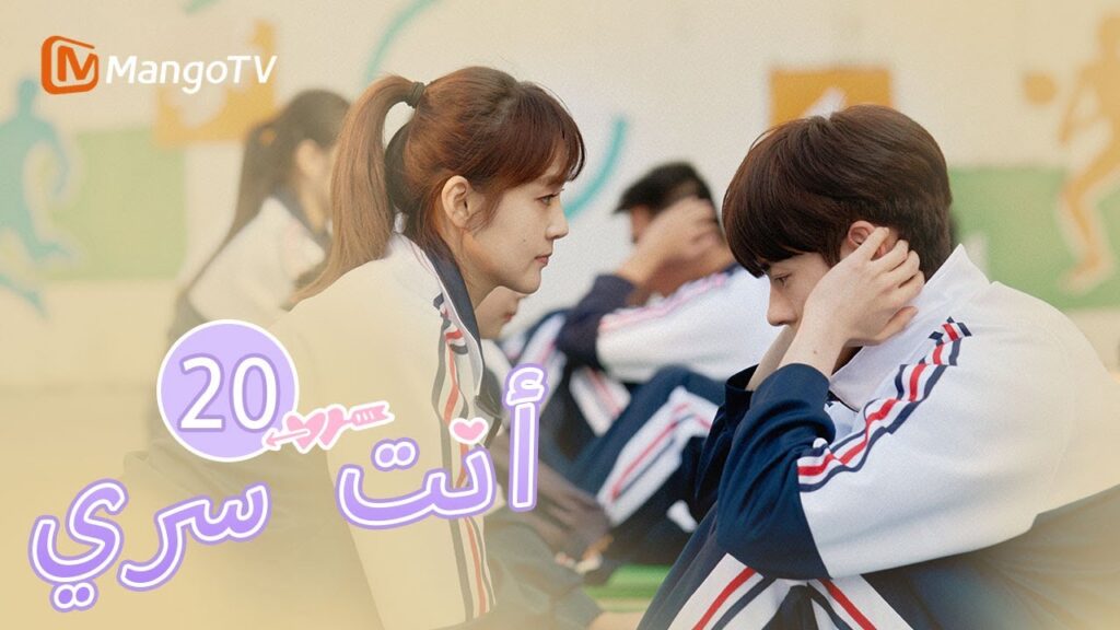 【ترجمة عربية】علم البطل البطلة كيفية صنع منحوتات من الطين | You Are My Secret EP20 | MangoTV Arabic