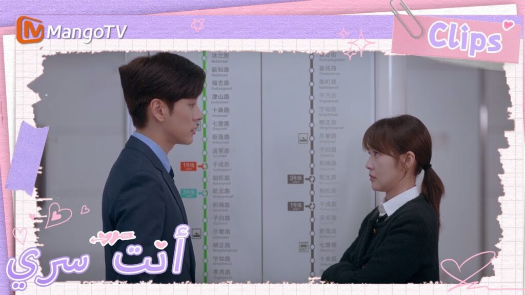 قام جي يوهينغ بإعداد حساء الزنجبيل بالسكر البني لتو شياو نينغ | You Are My Secret | MangoTV Arabic قام جي يوهينغ بإعداد حساء الزنجبيل بالسكر البني لتو شياو نينغ | You Are My Secret | MangoTV Arabic