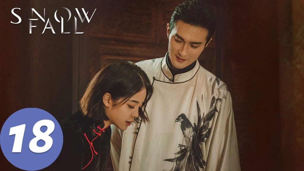 المسلسل الصيني تساقط الثلوج "Snow Fall  "18 الحلقة | WeTV