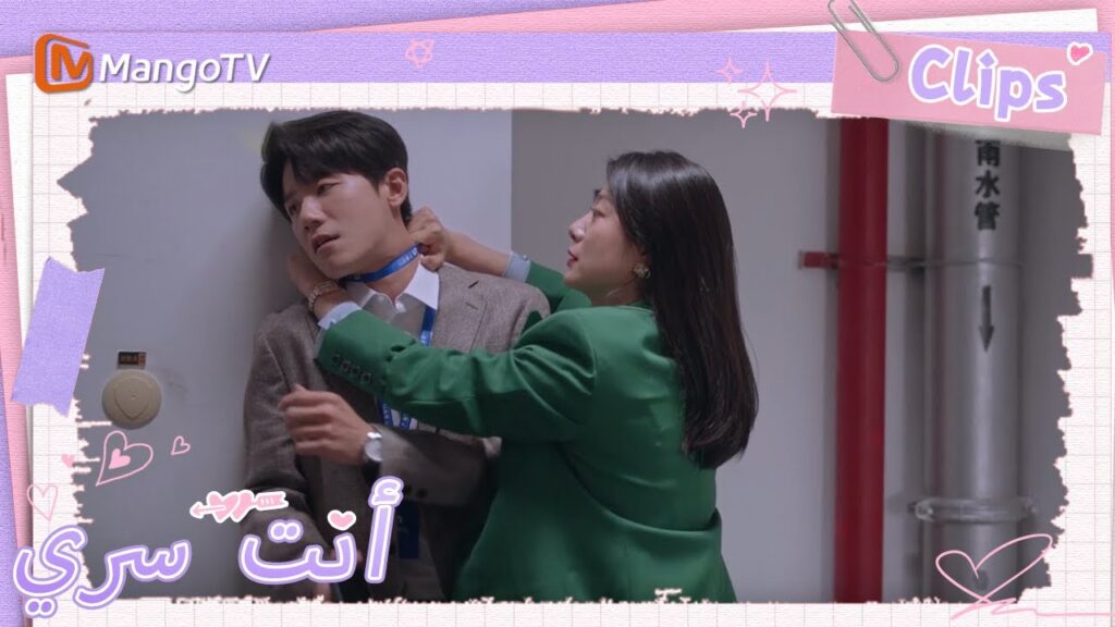 ذهب تشاو فانغ قانغ إلى راو جينغ لتحصيل دين، لكن هاتفه تحطم | You Are My Secret | MangoTV Arabic ذهب تشاو فانغ قانغ إلى راو جينغ لتحصيل دين، لكن هاتفه تحطم | You Are My Secret | MangoTV Arabic