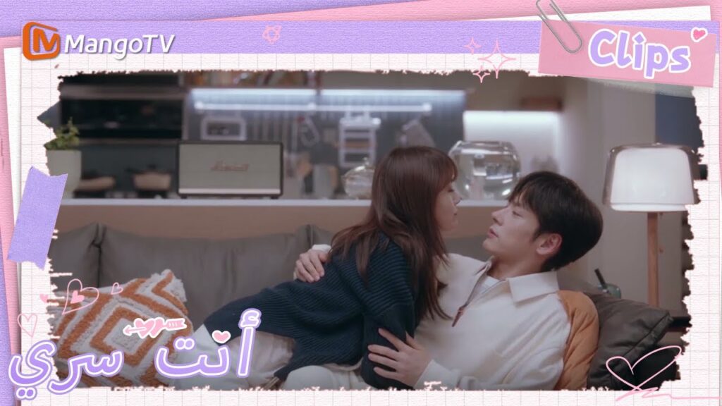 اكتشفت تو شياو نينغ خاتم الخطوبة بالصدفة؟ | You Are My Secret  | MangoTV Arabic