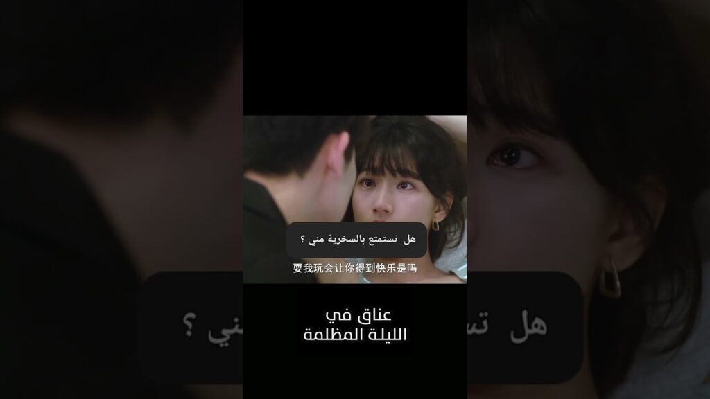 هل انا مجرد لعبة بيدك ؟! #RenYunjie #FangJin #youku #عناق_في_الليلة_المظلمة #Embraceinthedarknight هل انا مجرد لعبة بيدك ؟! #RenYunjie #FangJin #youku #عناق_في_الليلة_المظلمة #Embraceinthedarknight