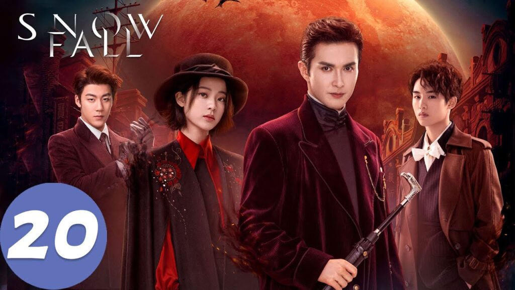 المسلسل الصيني تساقط الثلوج "Snow Fall  "20 الحلقة | WeTV