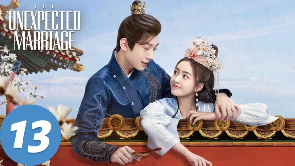 المسلسل الصيني الزواج غير المتوقع "The Unexpected Marriage  "13 الحلقة | WeTV