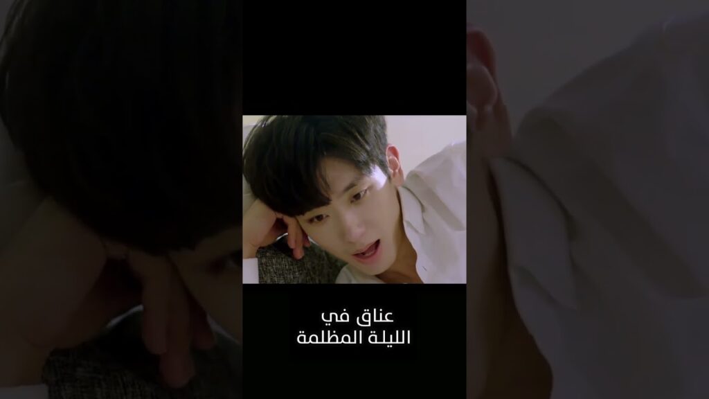 هل نسيت ماحدث ليلة الامس 🙈 #RenYunjie #FangJin #youku #عناق_في_الليلة_المظلمة #Embraceinthedarknight هل نسيت ماحدث ليلة الامس 🙈 #RenYunjie #FangJin #youku #عناق_في_الليلة_المظلمة #Embraceinthedarknight