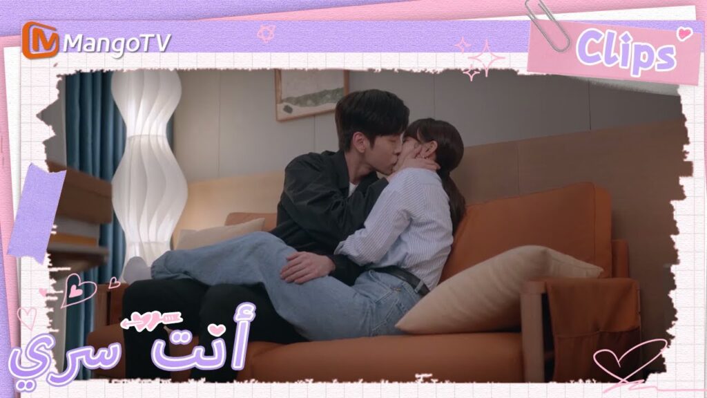 ذهب جي يوهينغ في رحلة عمل لتهدئة تو شياو نينغ | You Are My Secret | MangoTV Arabic ذهب جي يوهينغ في رحلة عمل لتهدئة تو شياو نينغ | You Are My Secret | MangoTV Arabic