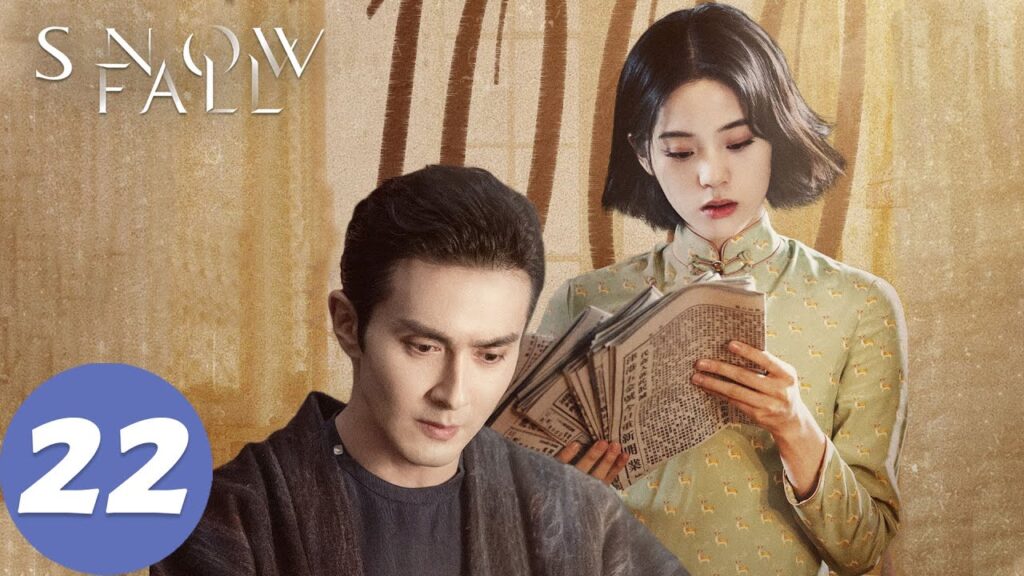 المسلسل الصيني تساقط الثلوج "Snow Fall  "22 الحلقة | WeTV