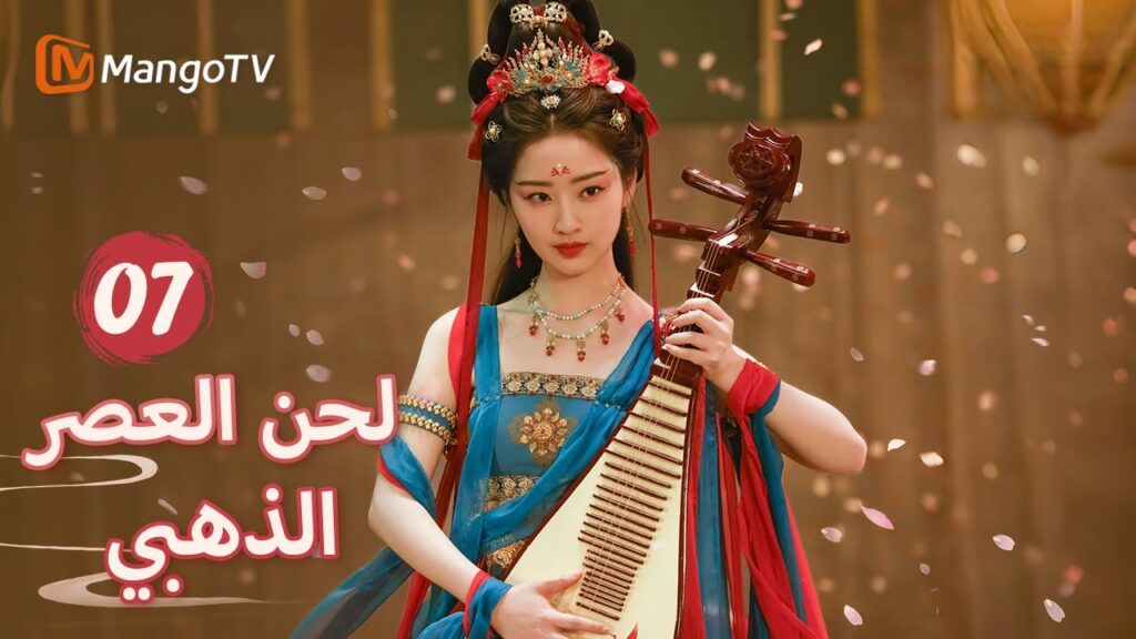 【ترجمة عربية】تستخدم البطلة خدعة لجعل تانغ تقول الحقيقة  | Melody of Golden Age EP07 | MangoTV Arabic