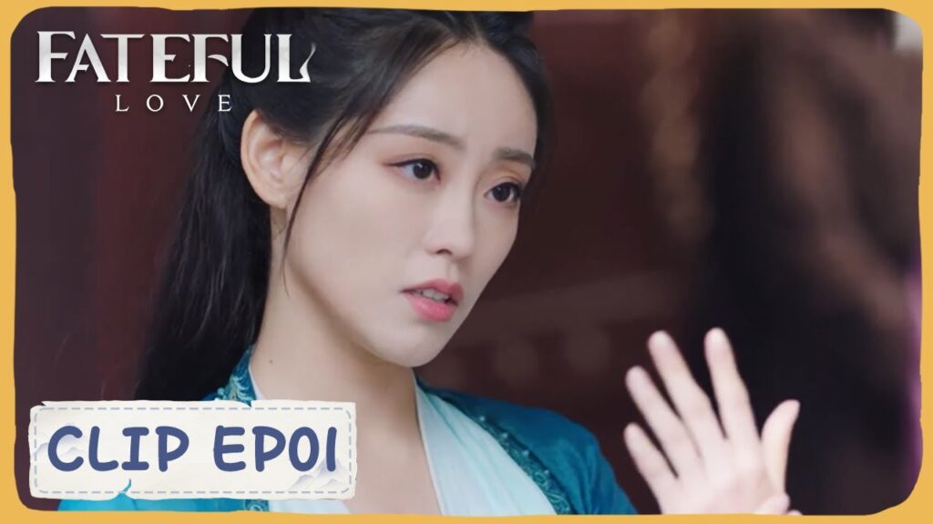 هان زيكينغ تصفع أختها المزعجة!｜مقطع من الحلقة "1" الحب المؤلم｜WeTV