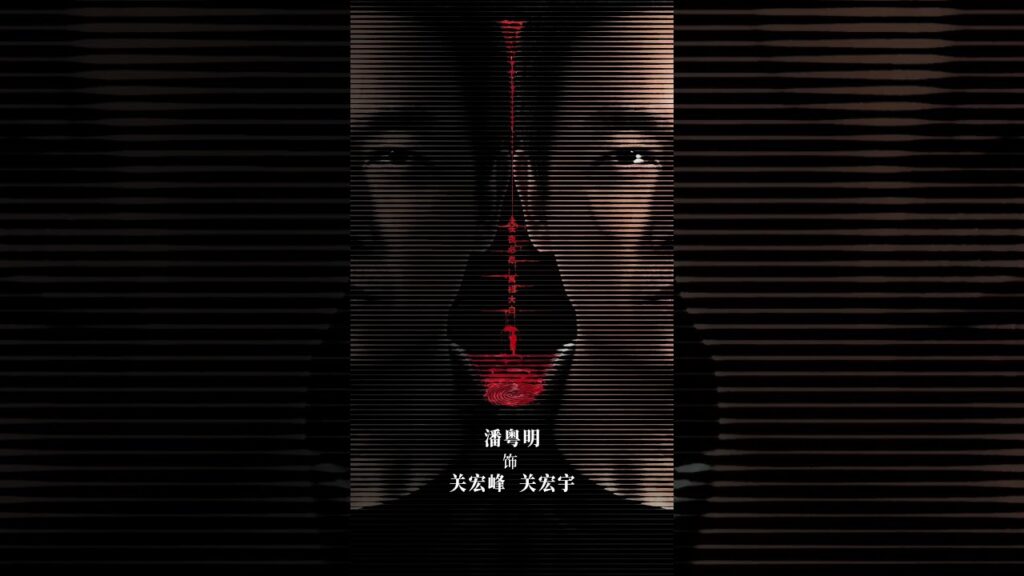 قريباً | YOUKU |  #白夜破晓  #PanYueming  #潘粤明