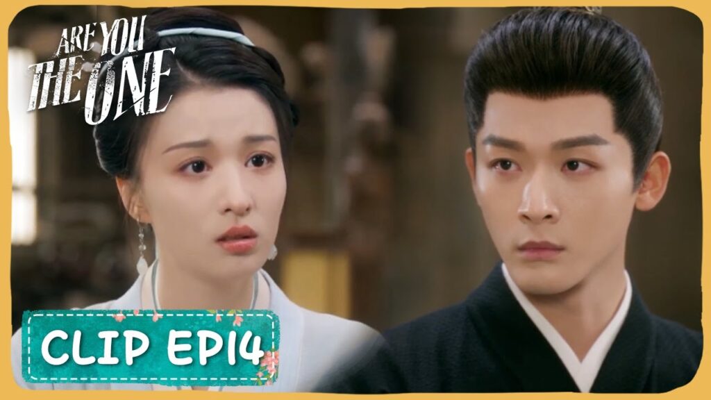 يريد شينغ جو الاعتراف بهويته الحقيقية لميانتانغ؟｜مقطع من الحلقة "14" هل أنت الشخص المناسب｜WeTV