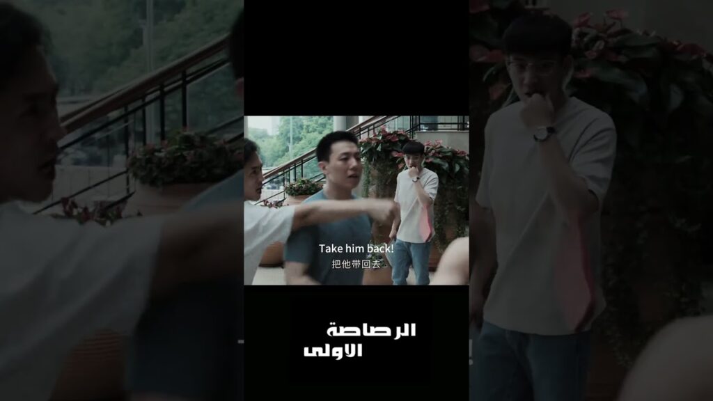 اشعر بالاسف على والديك كونك ابنهم !#JohnnyHuang #HuangJingyu #WangZiqi #TheFirstShot #الرصاصة_الاولى