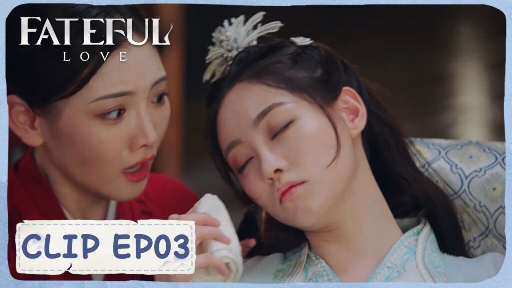 هان زيكينغ تتظاهر بالمرض لإخافة سيدة شقية!｜مقطع من الحلقة "3" الحب المؤلم｜WeTV