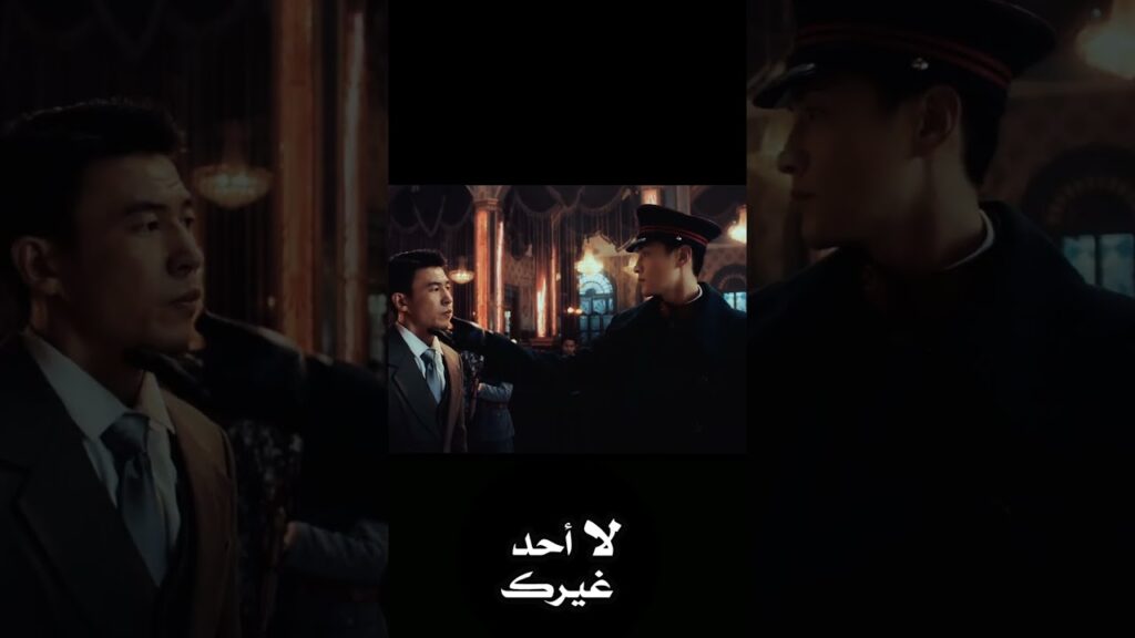 يظهر لأجلها في الوقت المناسب #noonebutyou #jinzi #guanchag #لا_أحد_غيرك #youku #shorts