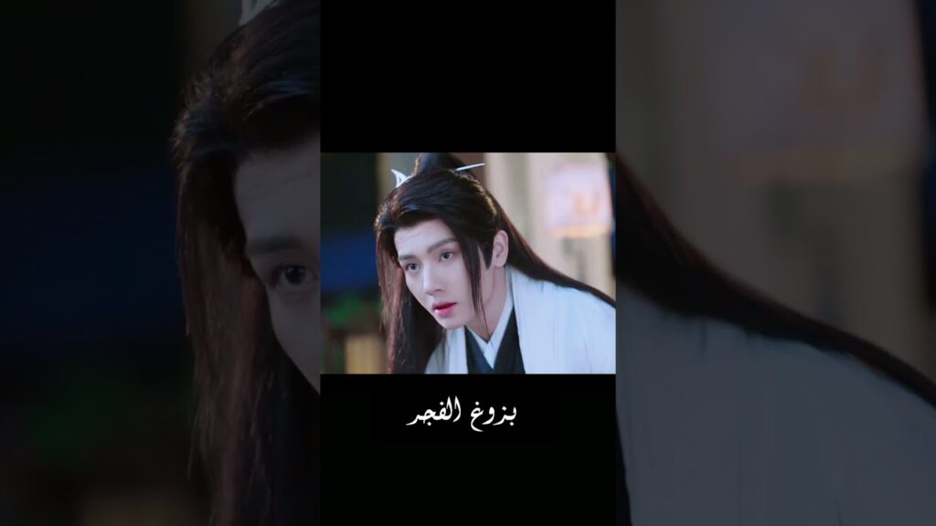 يقوم باخفاء مرضه و معاناته عنها 🥺  #HeXuanlin #DawnIsBreaking #YOUKU #优酷 #بزوغ_الفجر #shorts #lefi