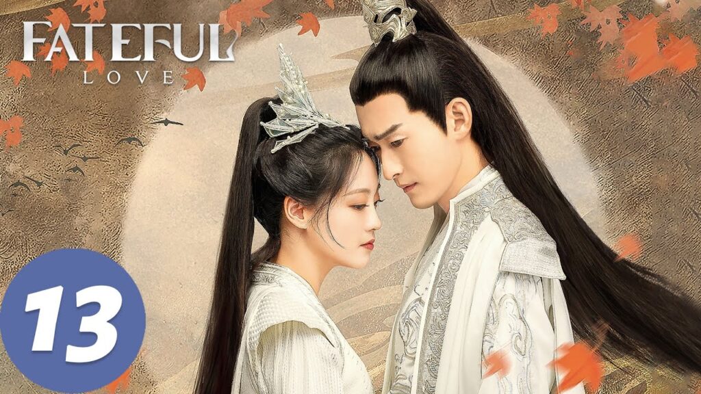 المسلسل الصيني "الحب المؤلم"｜الحلقة 13｜Fateful Love｜WeTV