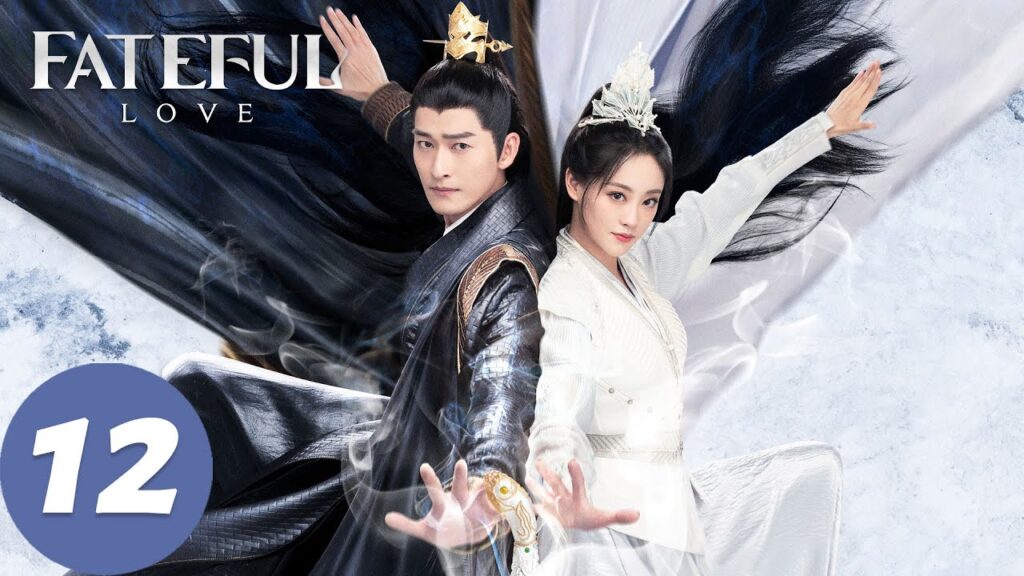 المسلسل الصيني "الحب المؤلم"｜الحلقة 12｜Fateful Love｜WeTV