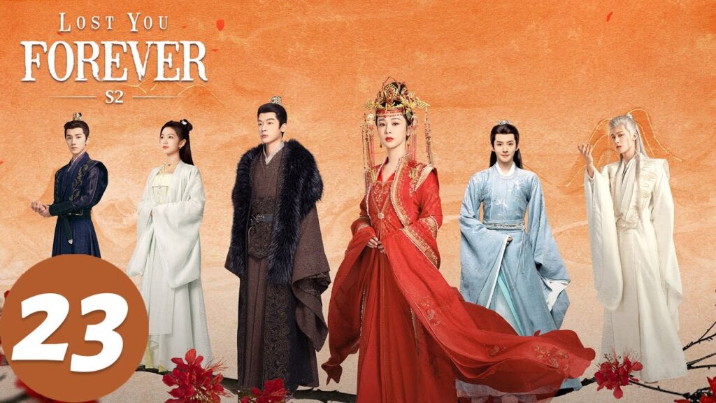 المسلسل الصيني الشوق الأبدي إليك ٢ "Lost You Forever S2 "23 الحلقة | WeTV