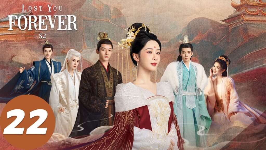 المسلسل الصيني الشوق الأبدي إليك ٢ "Lost You Forever S2 "22 الحلقة | WeTV