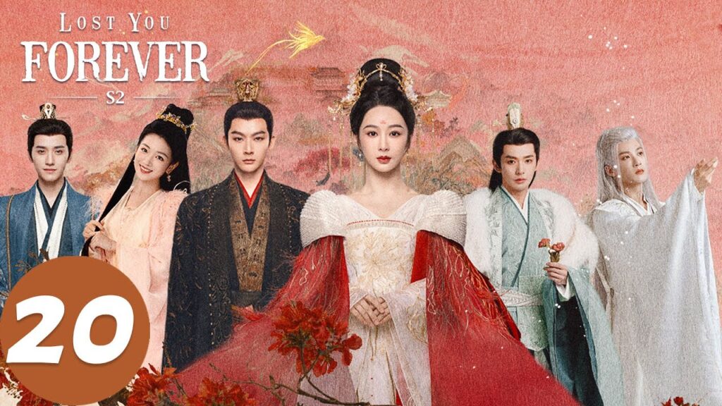 المسلسل الصيني الشوق الأبدي إليك ٢ "Lost You Forever S2 "20 الحلقة | WeTV