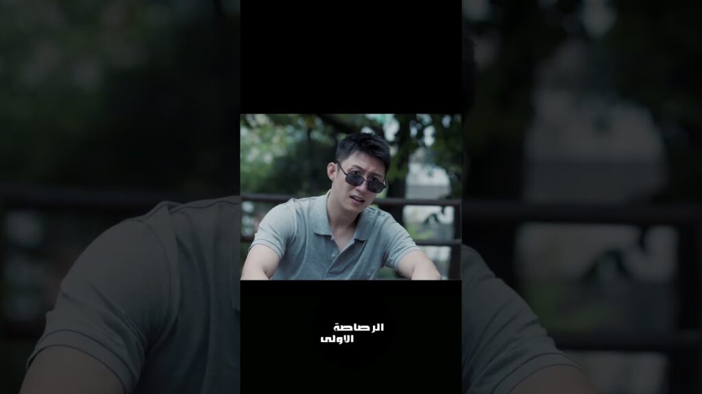 كونك استاذ انت بالفعل عداء ماهر #JohnnyHuang #HuangJingyu #WangZiqi #TheFirstShot #الرصاصة_الاولى كونك استاذ انت بالفعل عداء ماهر #JohnnyHuang #HuangJingyu #WangZiqi #TheFirstShot #الرصاصة_الاولى