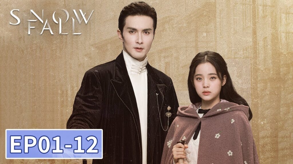المسلسل الصيني تساقط الثلوج "Snow Fall  "1-12 الحلقة | WeTV
