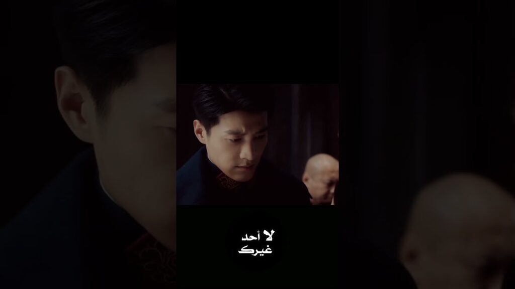 أي شخص يلمس امرأتي سيدفع الثمن #noonebutyou #jinzi #guanchag #لا_أحد_غيرك #youku #shorts #yuanziming أي شخص يلمس امرأتي سيدفع الثمن #noonebutyou #jinzi #guanchag #لا_أحد_غيرك #youku #shorts #yuanziming