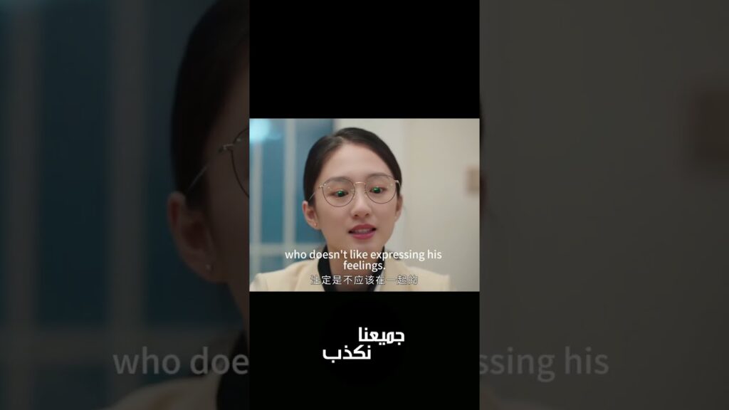 عانيت سنتين من زواجي منه🥺 #WeAllLie #hehongshan  #جميعنا_نكذب  #youko