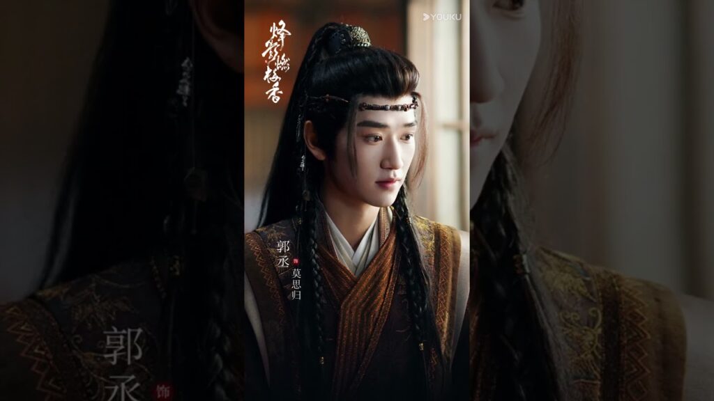 مهرجان منتصف خريف سعيد | ظل خفي HiddenShadow 烽影燃梅香 YOUKU