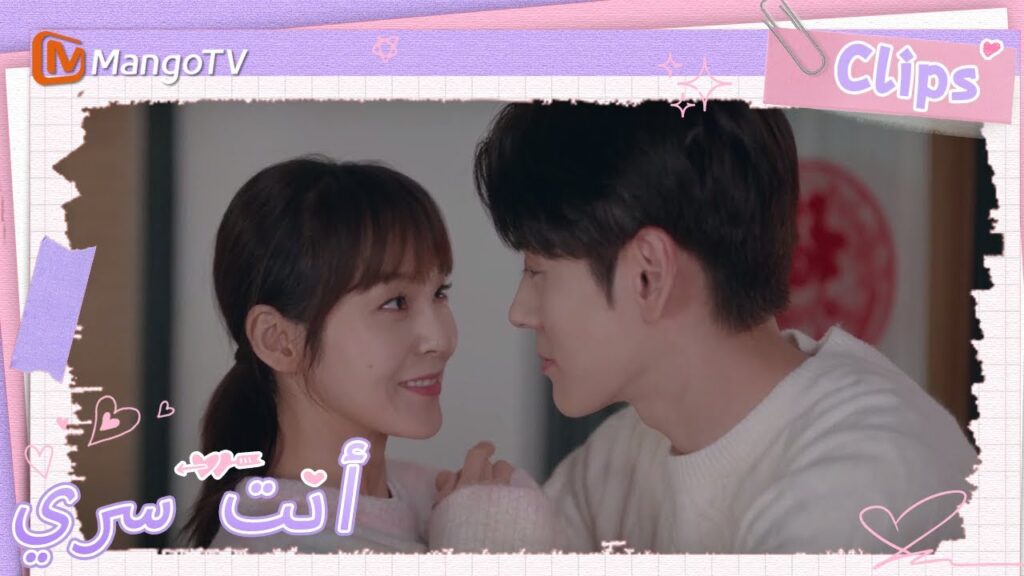 أعطت والدة جي يوهينغ خواتم متطابقة كهدية زفاف للزوجين الشابين | You Are My Secret  | MangoTV Arabic