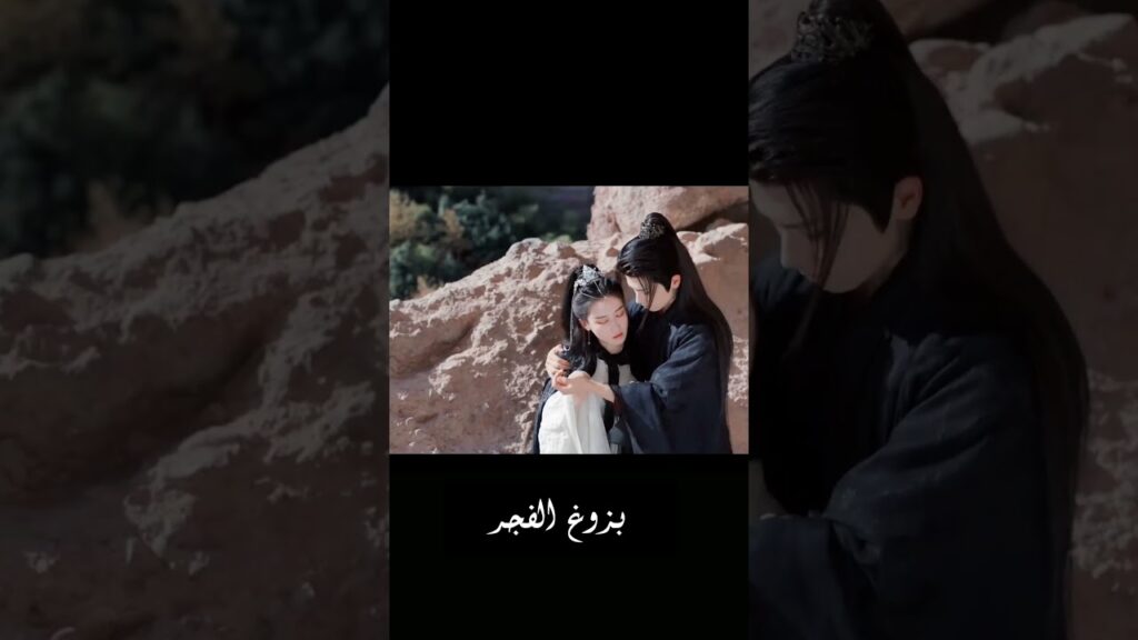 يعطيها دمائه لكي تتعافى 💔😭 # #dawnisbreaking #hexuanlin #بزوغ_الفجر #shorts #youku #lifei