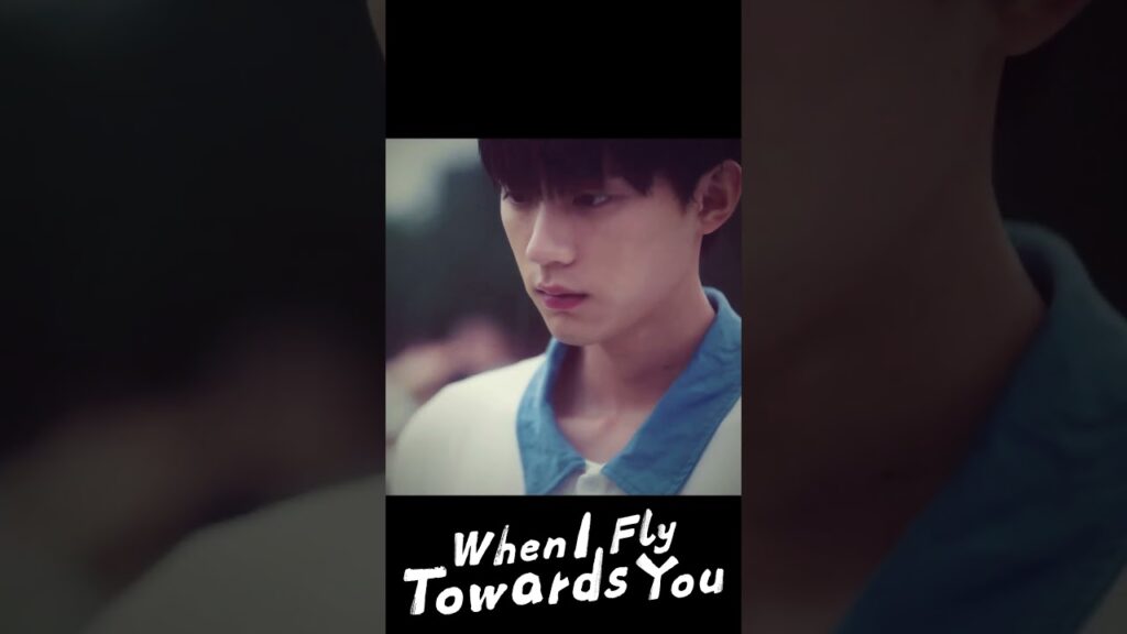 انت الوحيدة في قلبي 💞 #WhenIFlyTowardsYou #عندما_أطير_نحوك #youku  #zhouyiran #zhangmiaoyi